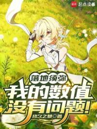 人在须弥：我真不是龙王