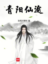 苟道长生：从魔修转世开始